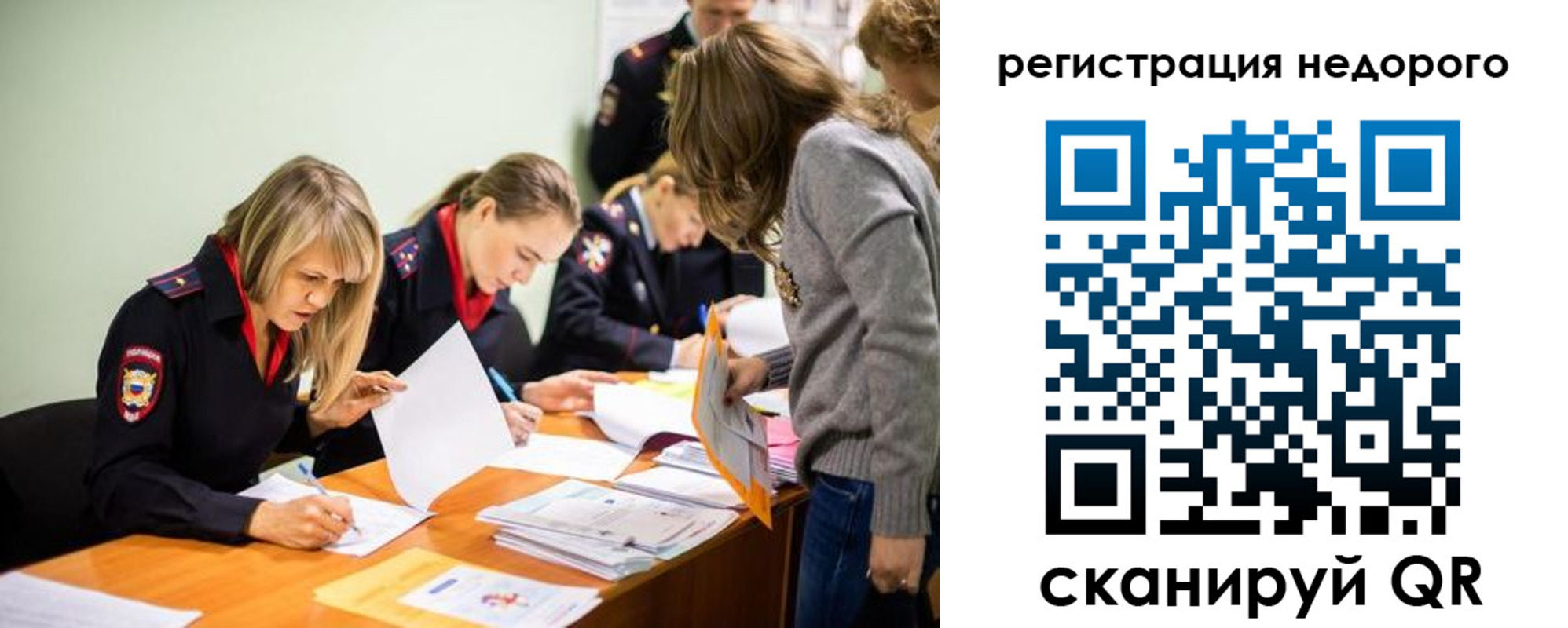 прописка в квартире в Волжске