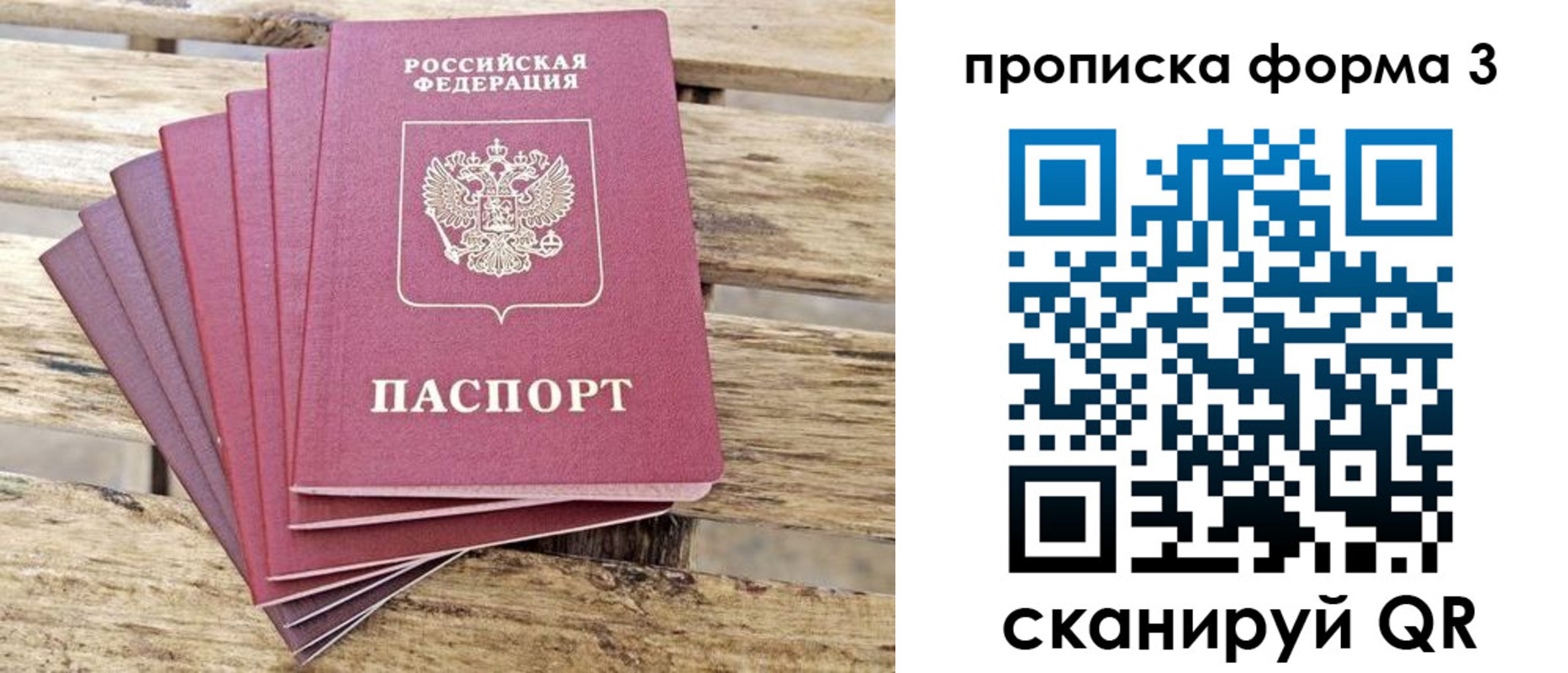 форма 3 в Волжске